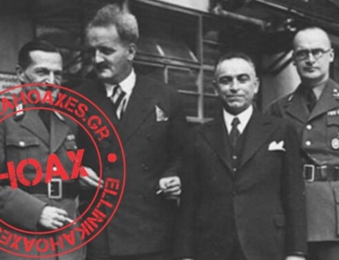 Συνεργάτης των Ναζί ο παππούς του υπουργού Εξωτερικών Νίκου Κοτζιά;