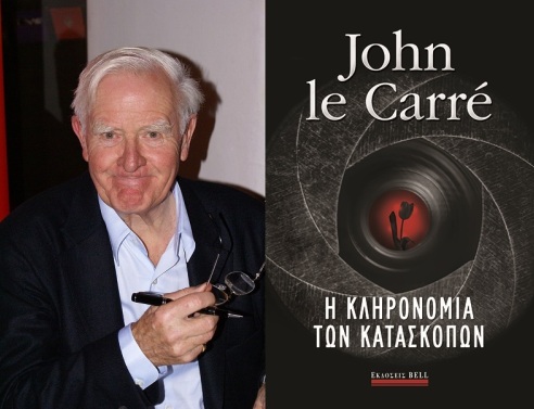 Άρατε πύλας: η επιστροφή του Τζον Λε Καρέ!