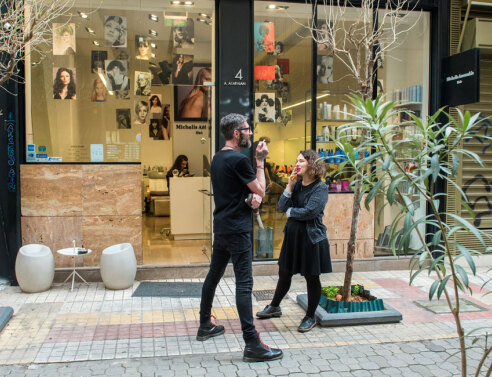 Το μυστικό στενό της Αξαρλιάν