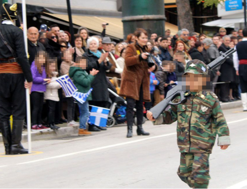 Αυτή η εικόνα σε κάνει περήφανο;