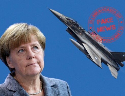 Το Βερολίνο μπλοκάρει την αναβάθμιση των ελληνικών F-16;