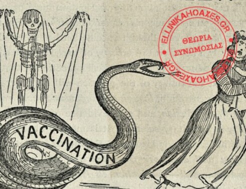 Η συντριπτική πλειοψηφία των αντιεμβολιαστών είναι γυναίκες σύμφωνα με έρευνα