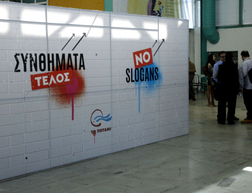 H ερώτηση της εβδομάδας από την A.V. και την Prorata: Χαμένη ή διαρκής μοναξιά;