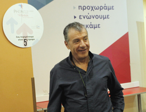 Το «πρόβλημα» με το Ποτάμι