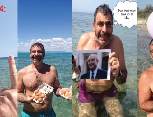 Η Χαλκιδική του Γιάννη Σερβετά