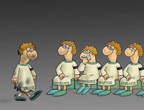 Είναι ο Αρκάς ο καλύτερος Έλληνας;