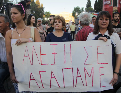 Οι φιλοΣΥΡΙΖΑ φίλοι μας