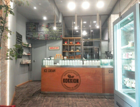 Τα παγωτά του Σεπτεμβρίου τα ξέρεις;