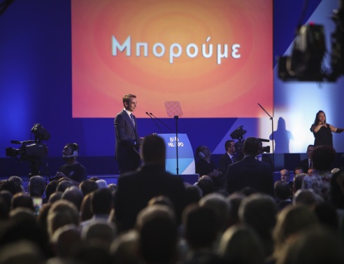 Όχι, κύριε Μητσοτάκη, η Ελλάδα δεν πρέπει να γίνει Ιρλανδία