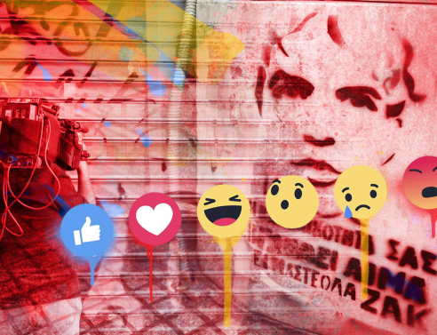 Oι νεκροί είναι άνθρωποι, τους λένε Ζακ κι όχι «πρεζόνι»