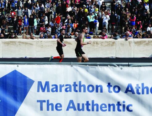 Κυκλοφοριακές ρυθμίσεις την Κυριακή στην Αθήνα - Ποιοι δρόμοι κλείνουν