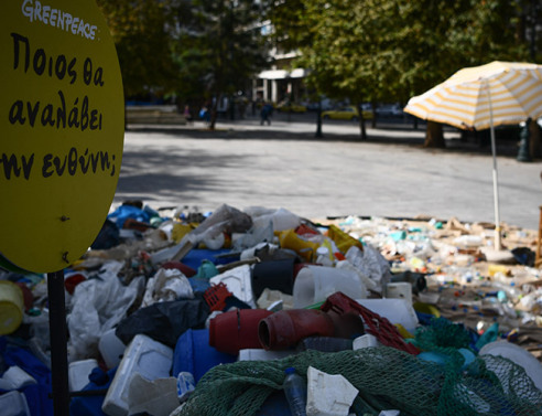 Ρύπανση - Πλαστικά