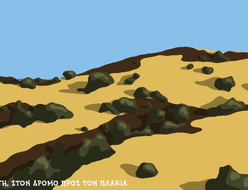 Η Κρήτη του Δημήτρη Χαντζόπουλου σε ένα σκίτσο 