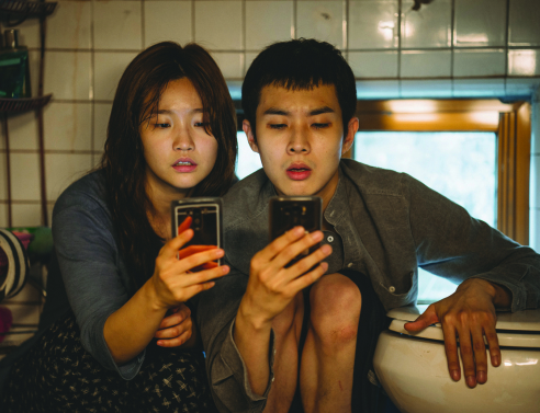 Παράσιτα (Parasite)