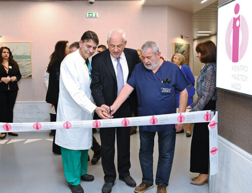 Το ΙΑΣΩ εγκαινίασε το μεγαλύτερο Κέντρο Μαστού στην Ελλάδα