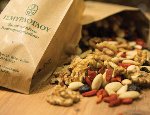 Βοτανομπαχαράδικο, Πάττυ Ισμυρλόγλου