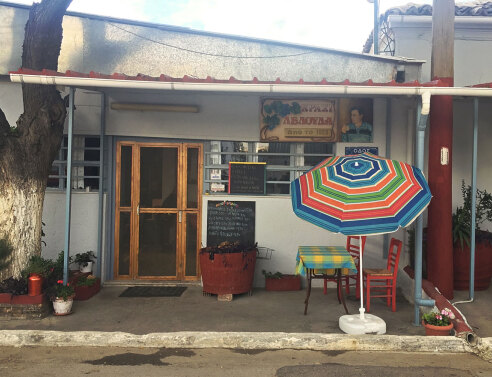 Λελούδας: ελιές τσακιστές, μπακαλιάρος και ρετσίνα στον Ελαιώνα