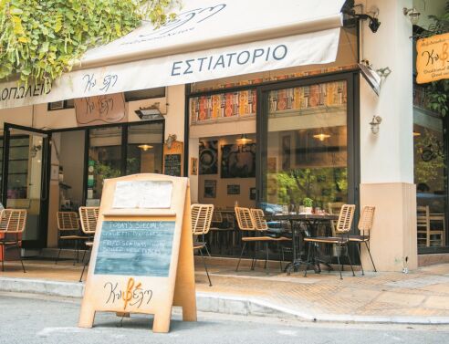 Για λαχταριστούς μεζέδες στην Κυβέλη