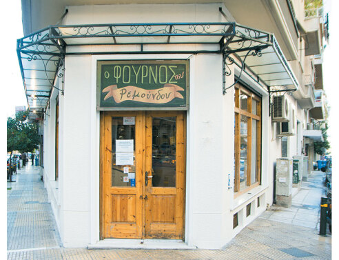 Αρτοποιείο Ρεμούνδος: Ο ιστορικός φούρνος της Κυψέλης