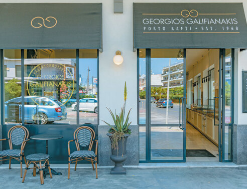 Georgios Galifianakis Fidèle au Goüt, πιστός στη γεύση και στην εξέλιξή της