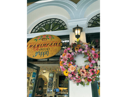 Τα Σερμπέτια στου Ψυρρή, τα γλυκά που έχουν γράψει ιστορία 