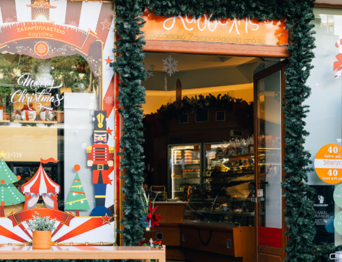 Zαχαροπλαστείο Καγγέλης