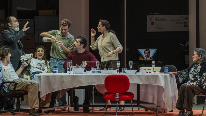 Οιδίποδας, Στέγη Ιδρύματος Ωνάση