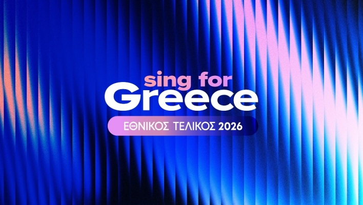 Sing for Greece, Eurovision