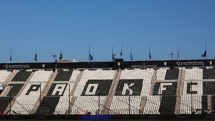 Τούμπα ΠΑΟΚ