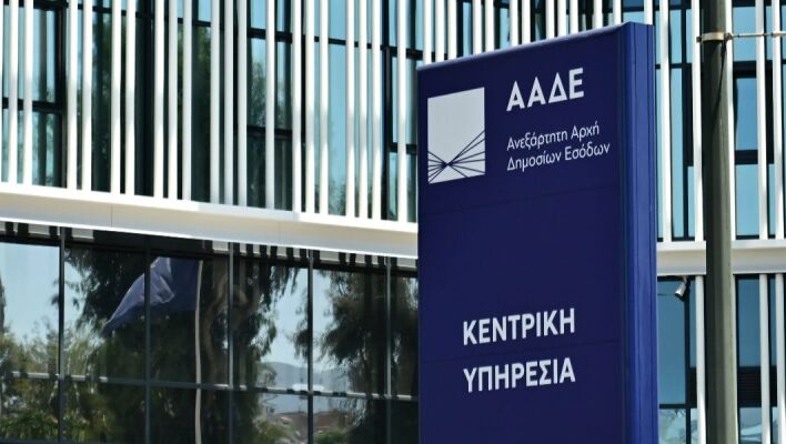 Οι περιοχές και τα επαγγέλματα με την υψηλότερη και τη χαμηλότερη φοροδιαφυγή - Τι έδειξαν οι έλεγχοι της ΑΑΔΕ