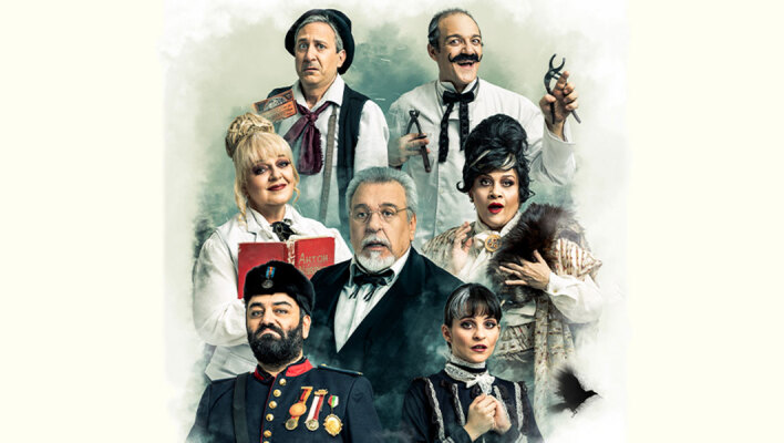 Βότκα μολότοφ στο Θέατρο Φιλίπ