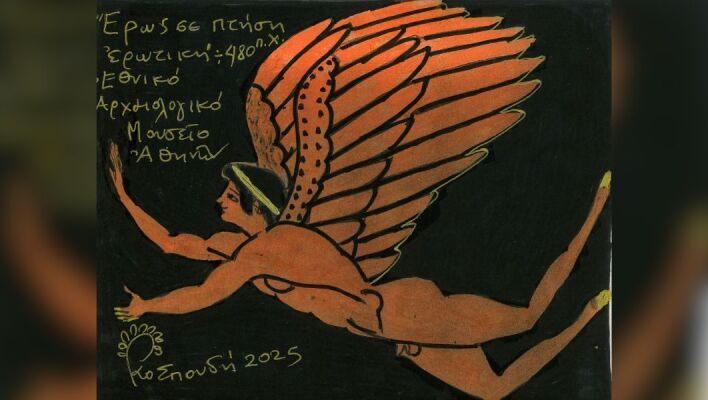 Μικροί θεοί: Ο Έρως