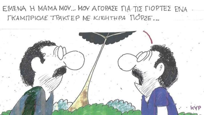 Emmanuel Bove: «Η παγίδα»