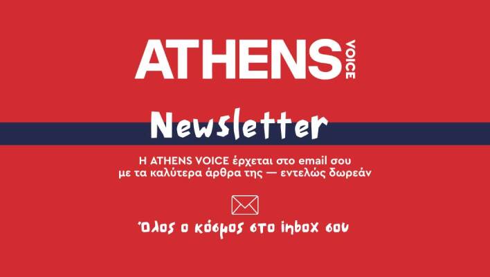 ATHENS VOICE Newsletter
