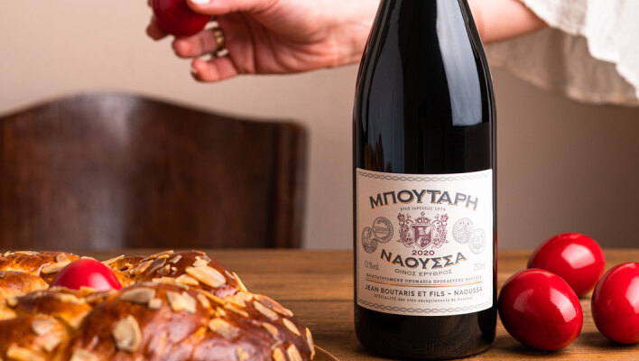 Νάουσα Μπουτάρη | Το κόκκινο κρασί