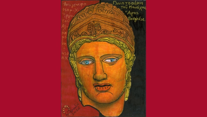 Αλκαμένης