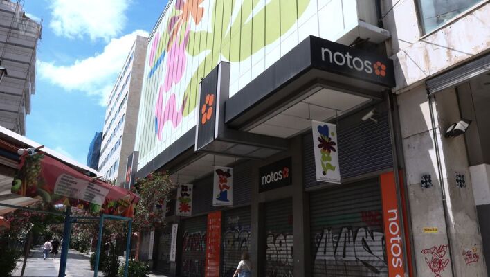 Notos: Τέλος εποχής για το ιστορικό πολυκατάστημα της Σταδίου - Τι θα γίνει με το ακίνητο