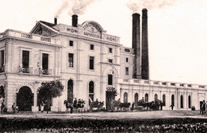 Ζυθοποιείο «Κάρολος Φιξ»