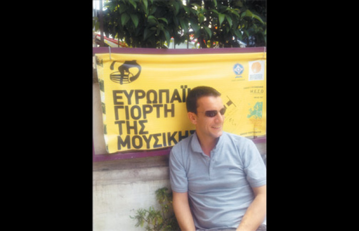 Γιώργος Περό