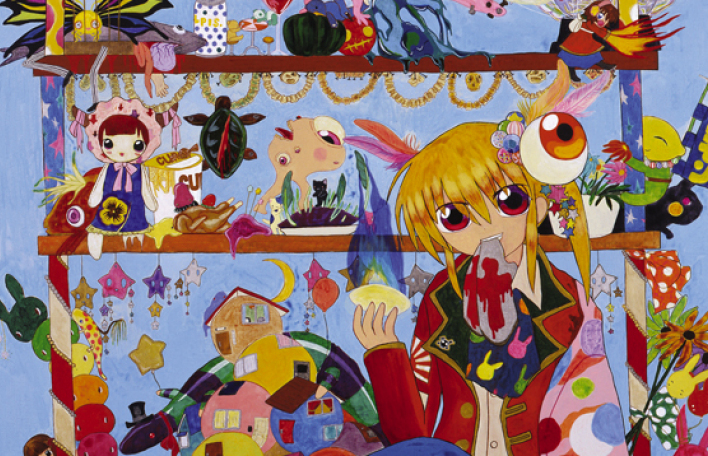 Μαχόμι Κουνικάτα