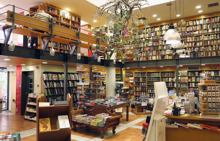 Βιβλιοπωλείο Ευριπίδης 