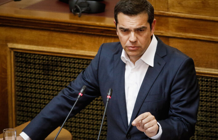 Αλέξης Τσίπρας