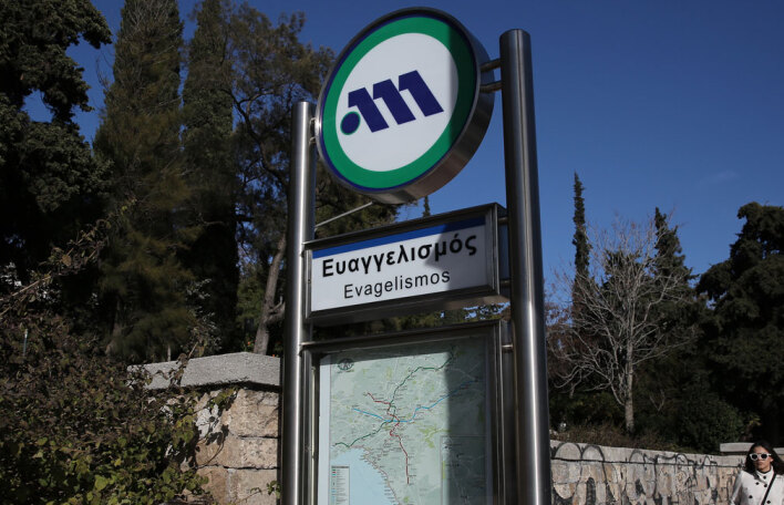 Σταθμός Μετρό Ευαγγελισμός © INTIME / ΜΠΑΛΤΑΣ ΚΩΣΤΑΣ