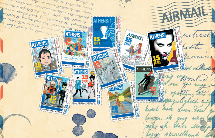 Athens Voice γραμματόσημα.jpg