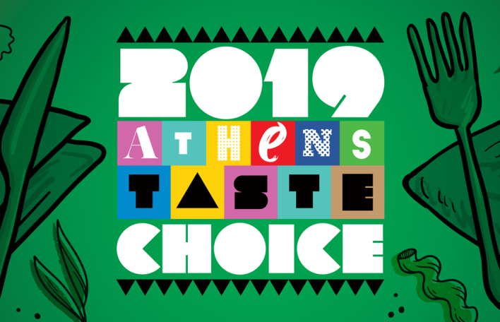 2019 Athens Taste Choice