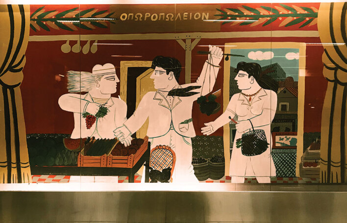 urban lines metaxoyrgeio