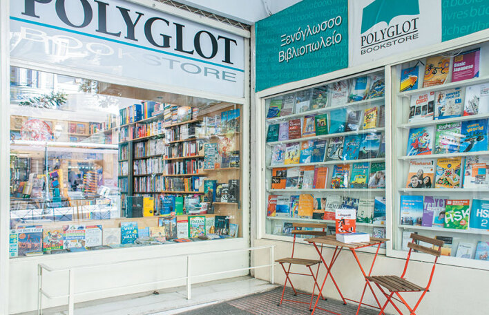 Polyglot Bookstore