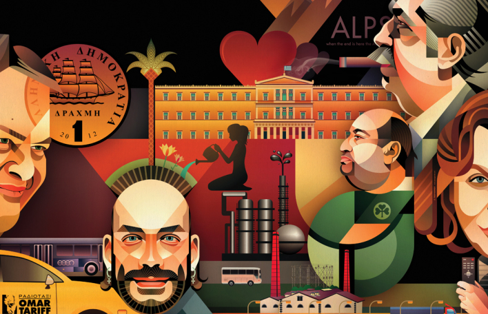 Tο scanner του 2011