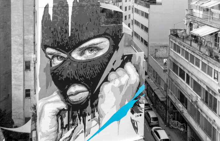 ΙΝΟ - «Αποκάλυψη τώρα» ©ΝΑΣΟΣ ΠΑΠΑΔΟΚΩΣΤΟΠΟΥΛΟΣ