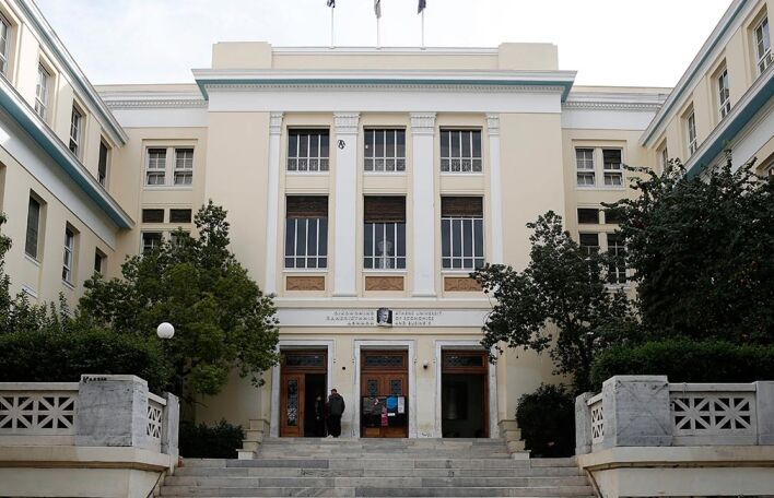 Οικονομικό Πανεπιστήμιο Αθηνών (πρώην ΑΣΟΕΕ)